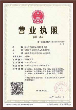 包子视频APP最新版安卓下载包子视频APP苹果下载厂家营业执照图片