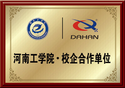 新乡包子视频APP最新版安卓下载包子视频APP苹果下载械厂家与河南工学院的校企合作资质图片